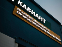 О компании - kaviant.ru - Магнитогорск